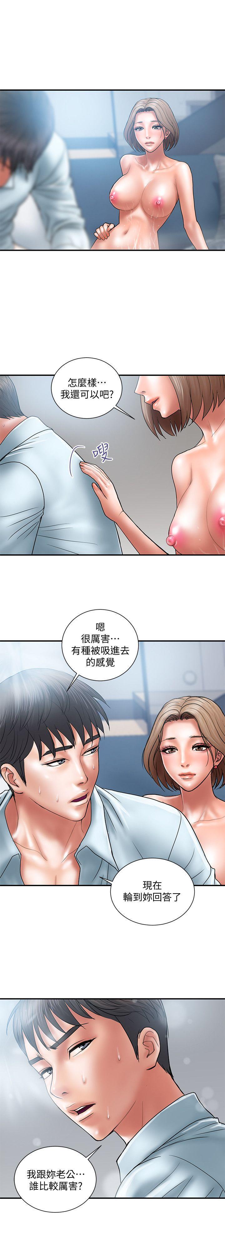 四格漫画韩漫全集-第3话-我跟你老婆谁比较厉害?无删减无遮挡章节图片 