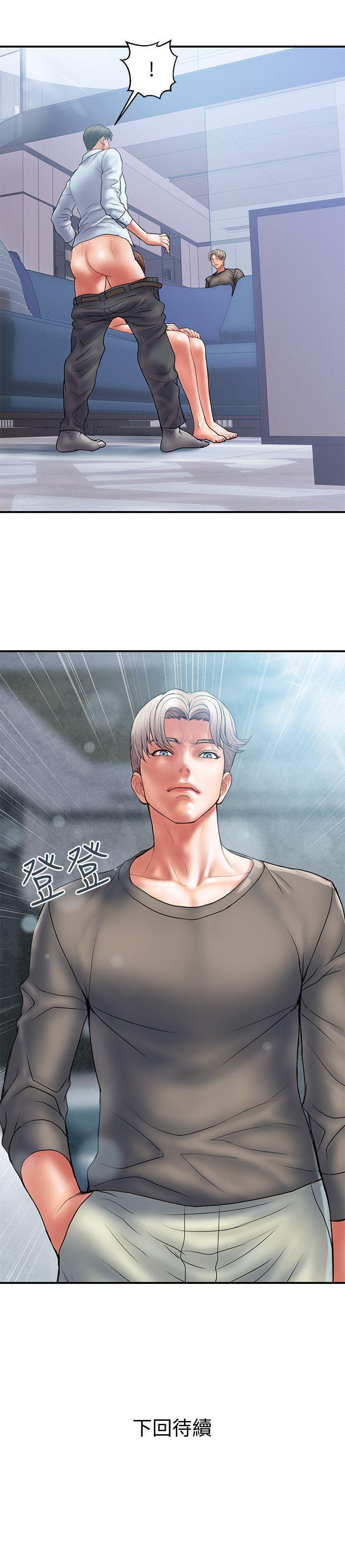 四格漫画韩漫全集-第3话-我跟你老婆谁比较厉害?无删减无遮挡章节图片 