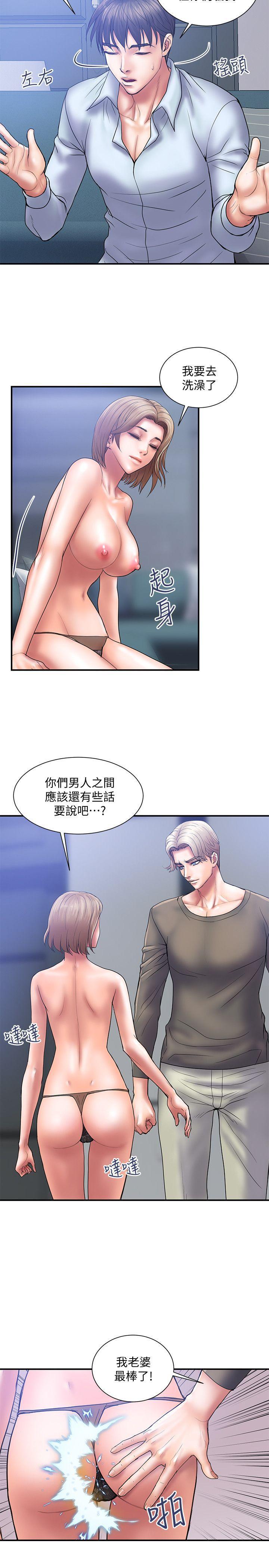 四格漫画韩漫全集-第4话-前辈的当头棒喝无删减无遮挡章节图片 