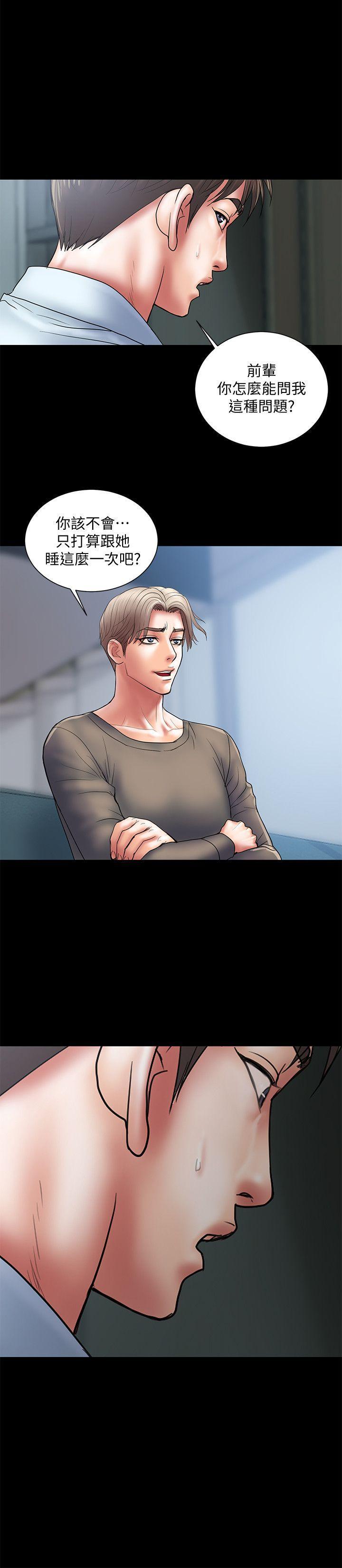 四格漫画韩漫全集-第4话-前辈的当头棒喝无删减无遮挡章节图片 