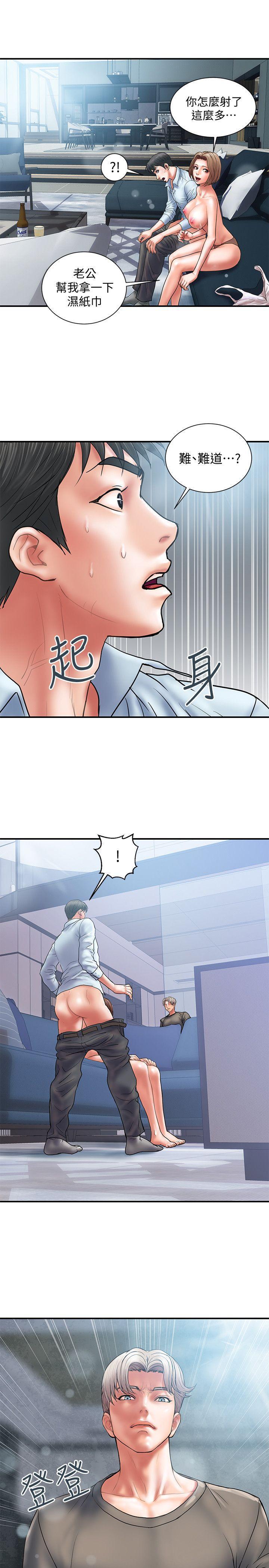 四格漫画韩漫全集-第4话-前辈的当头棒喝无删减无遮挡章节图片 