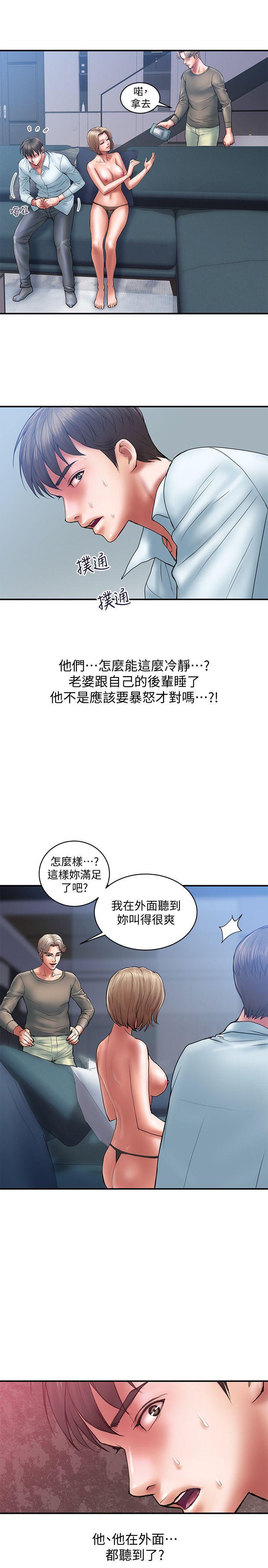 四格漫画韩漫全集-第4话-前辈的当头棒喝无删减无遮挡章节图片 