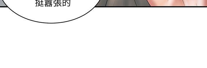 四格漫画韩漫全集-第4话-前辈的当头棒喝无删减无遮挡章节图片 