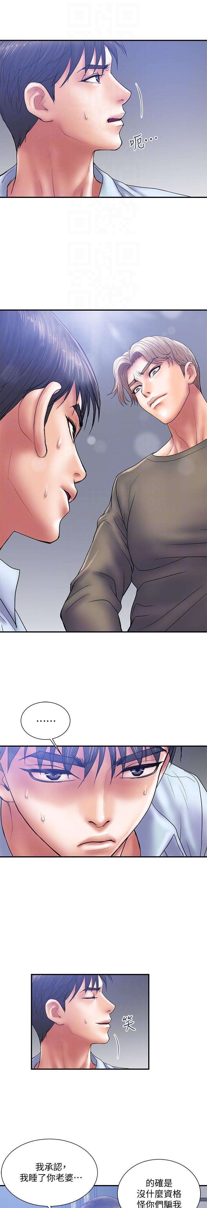 四格漫画韩漫全集-第4话-前辈的当头棒喝无删减无遮挡章节图片 