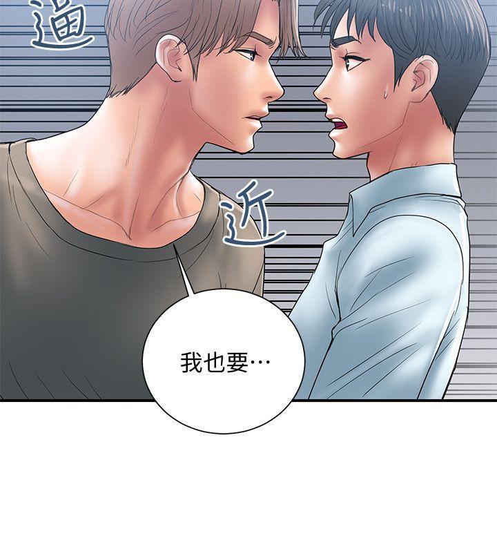 四格漫画韩漫全集-第4话-前辈的当头棒喝无删减无遮挡章节图片 