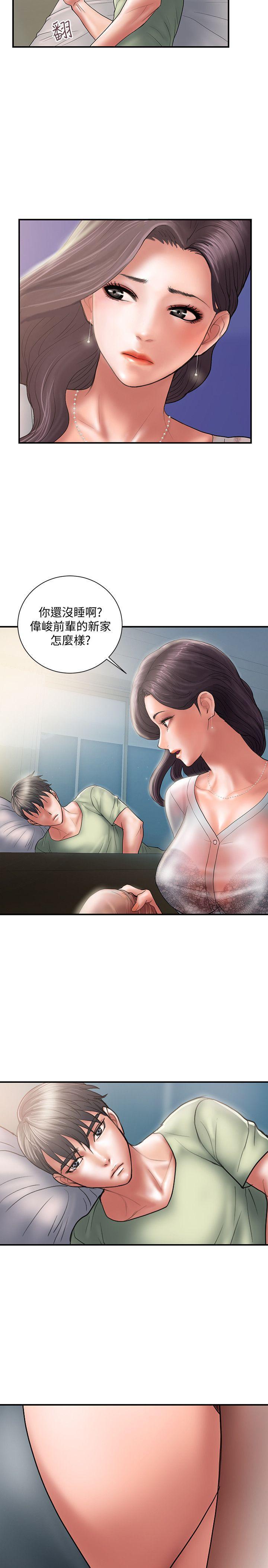 四格漫画韩漫全集-第4话-前辈的当头棒喝无删减无遮挡章节图片 