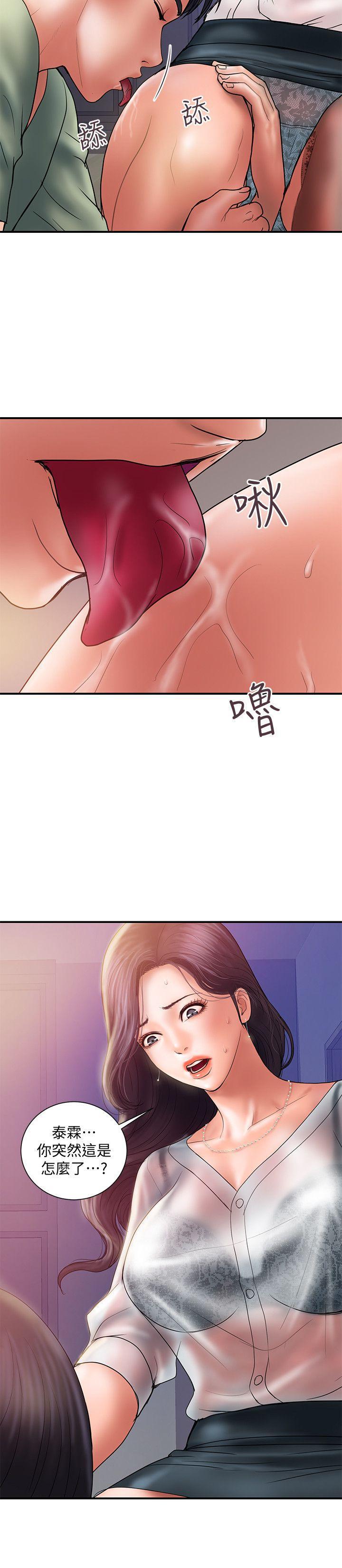 四格漫画韩漫全集-第5话-今天来点特别的吧无删减无遮挡章节图片 