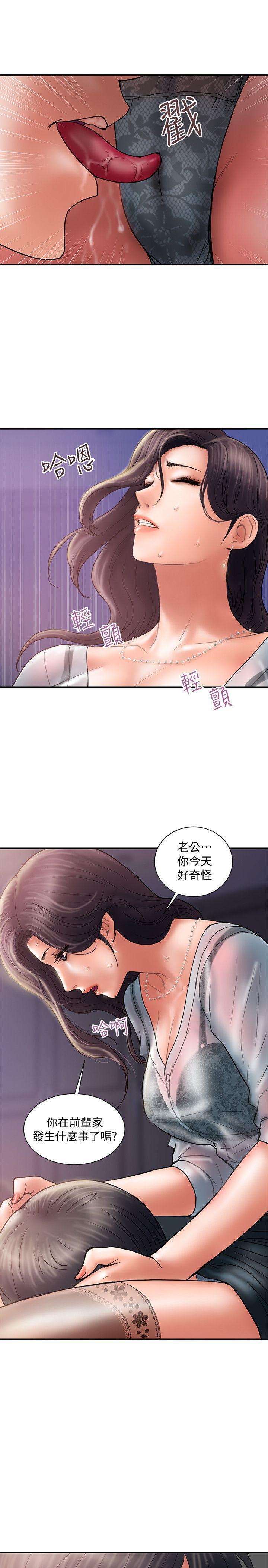 四格漫画韩漫全集-第5话-今天来点特别的吧无删减无遮挡章节图片 