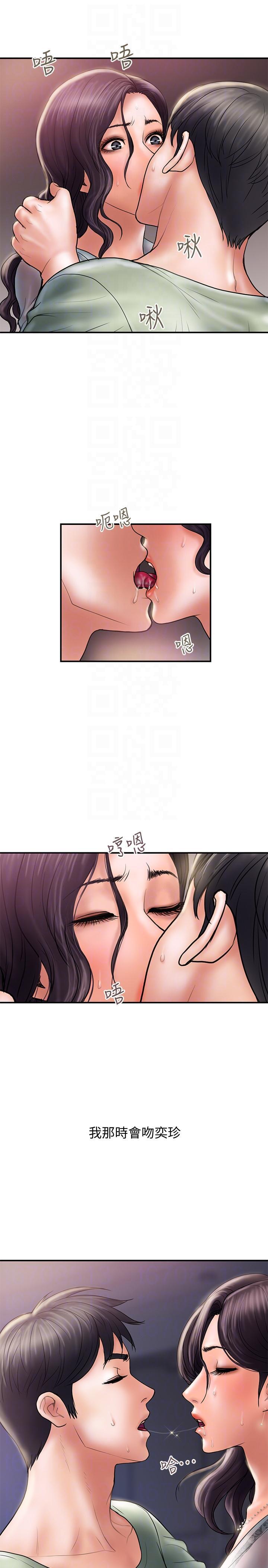 四格漫画韩漫全集-第5话-今天来点特别的吧无删减无遮挡章节图片 
