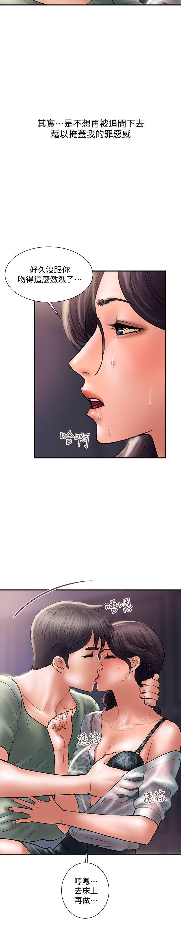 四格漫画韩漫全集-第5话-今天来点特别的吧无删减无遮挡章节图片 