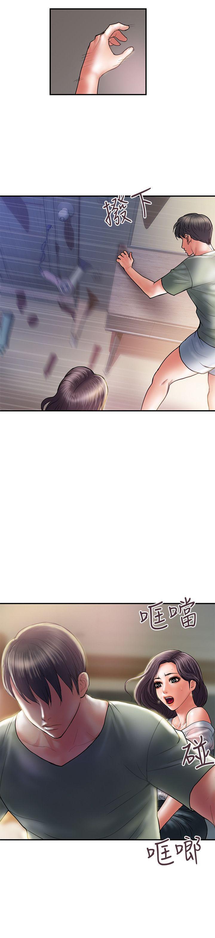 四格漫画韩漫全集-第5话-今天来点特别的吧无删减无遮挡章节图片 