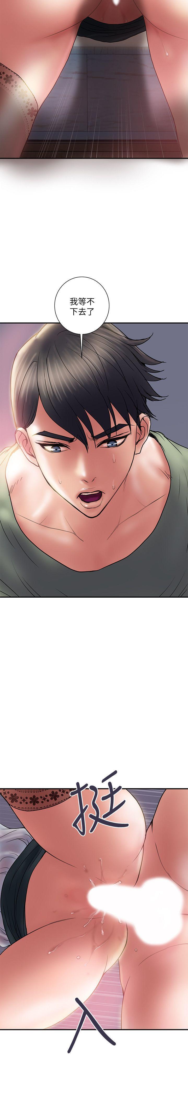 四格漫画韩漫全集-第5话-今天来点特别的吧无删减无遮挡章节图片 