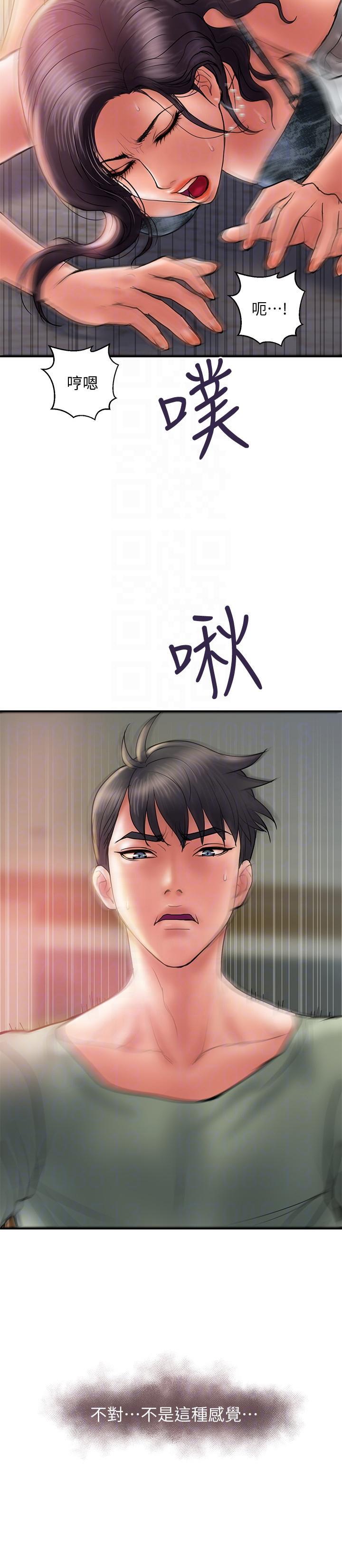 四格漫画韩漫全集-第5话-今天来点特别的吧无删减无遮挡章节图片 