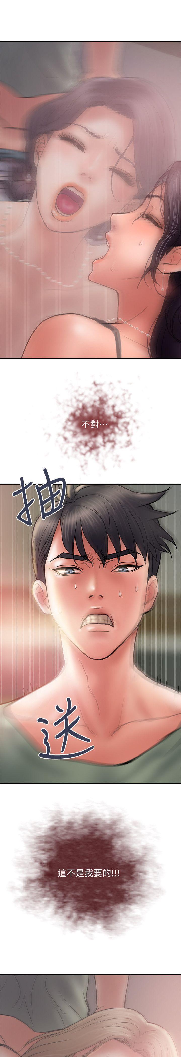 四格漫画韩漫全集-第5话-今天来点特别的吧无删减无遮挡章节图片 