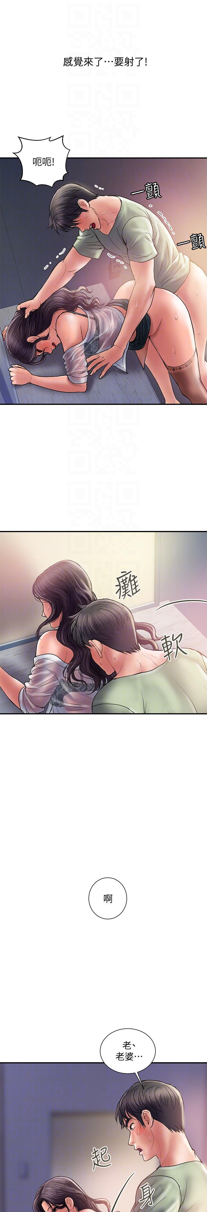 四格漫画韩漫全集-第5话-今天来点特别的吧无删减无遮挡章节图片 
