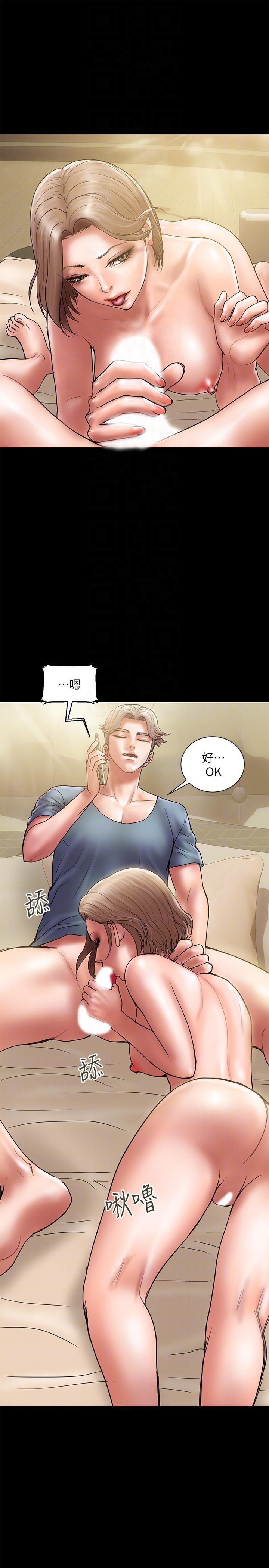 四格漫画韩漫全集-第6话-捨不得给别人的妻子无删减无遮挡章节图片 