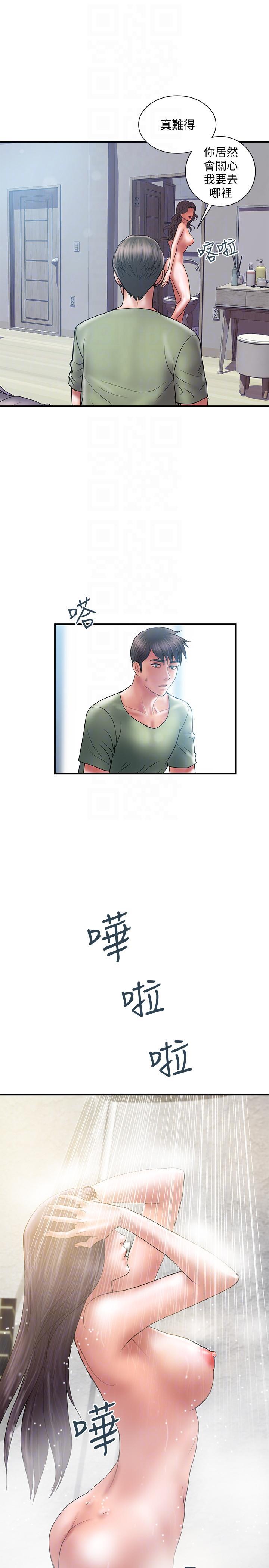 四格漫画韩漫全集-第6话-捨不得给别人的妻子无删减无遮挡章节图片 