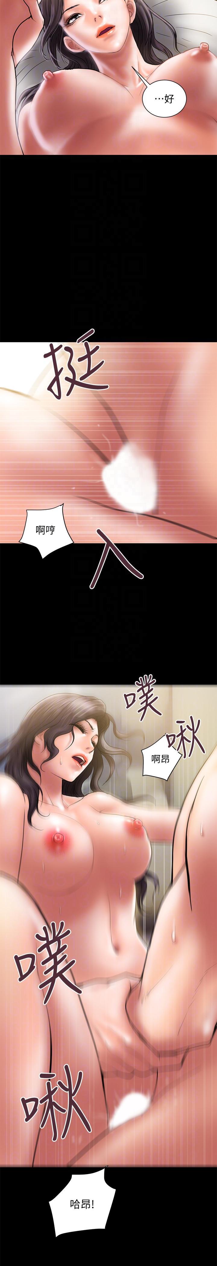 四格漫画韩漫全集-第6话-捨不得给别人的妻子无删减无遮挡章节图片 