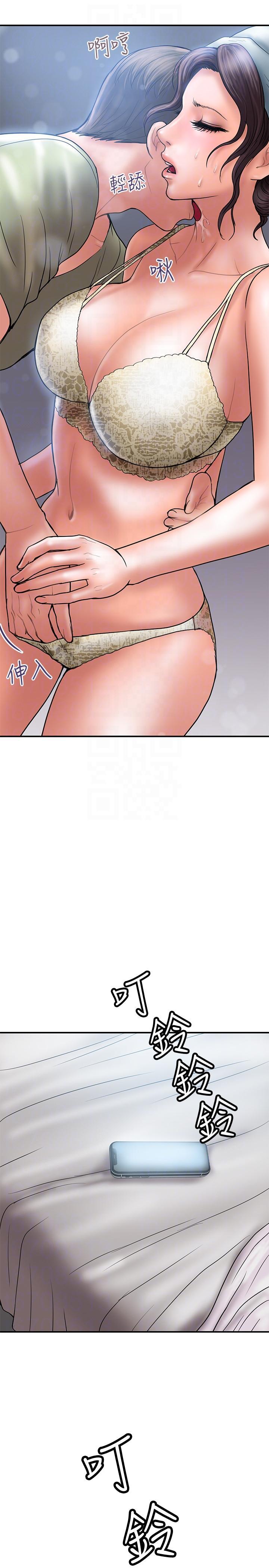 四格漫画韩漫全集-第6话-捨不得给别人的妻子无删减无遮挡章节图片 