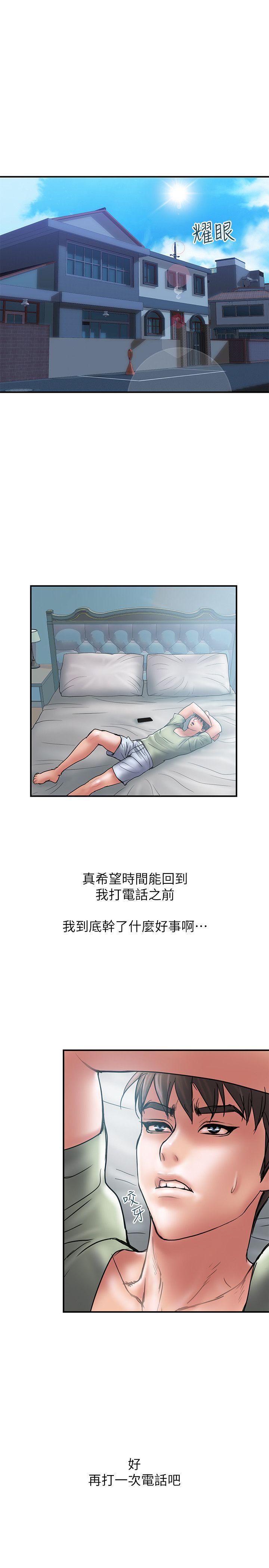 四格漫画韩漫全集-第7话-令人震惊的照片无删减无遮挡章节图片 