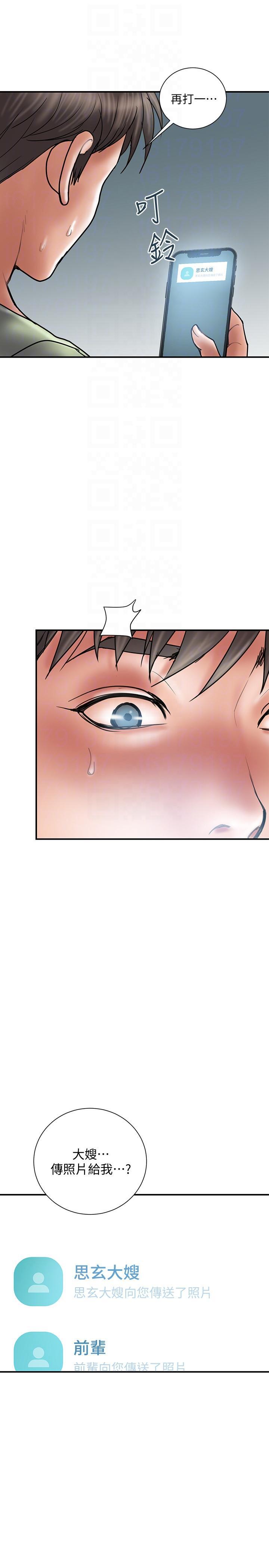 四格漫画韩漫全集-第7话-令人震惊的照片无删减无遮挡章节图片 