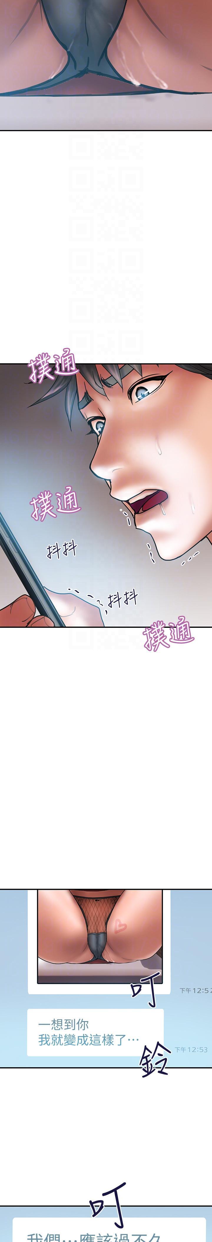 四格漫画韩漫全集-第7话-令人震惊的照片无删减无遮挡章节图片 