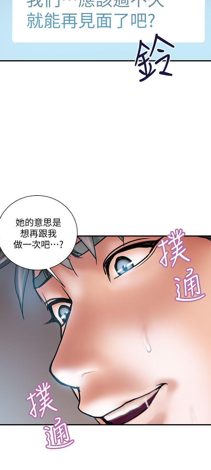 四格漫画韩漫全集-第7话-令人震惊的照片无删减无遮挡章节图片 