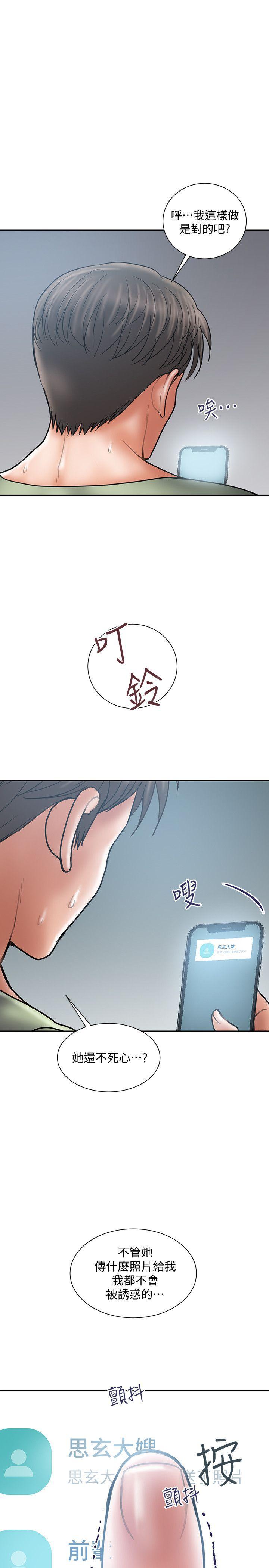 四格漫画韩漫全集-第7话-令人震惊的照片无删减无遮挡章节图片 