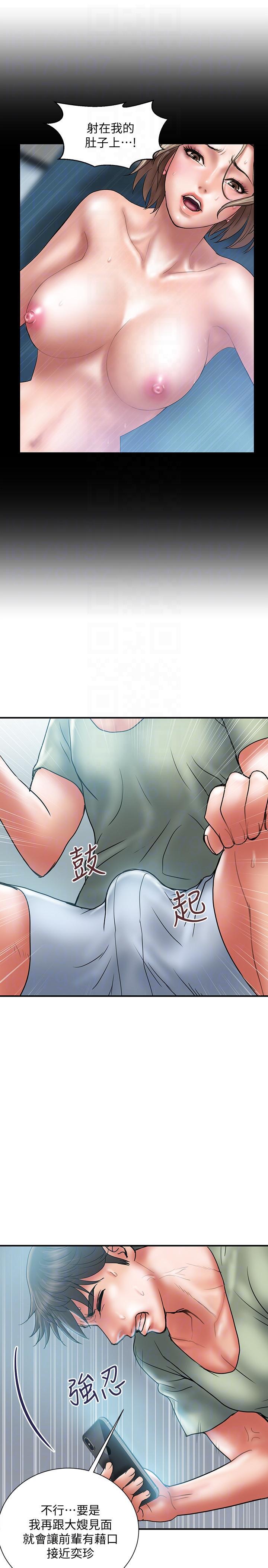 四格漫画韩漫全集-第7话-令人震惊的照片无删减无遮挡章节图片 
