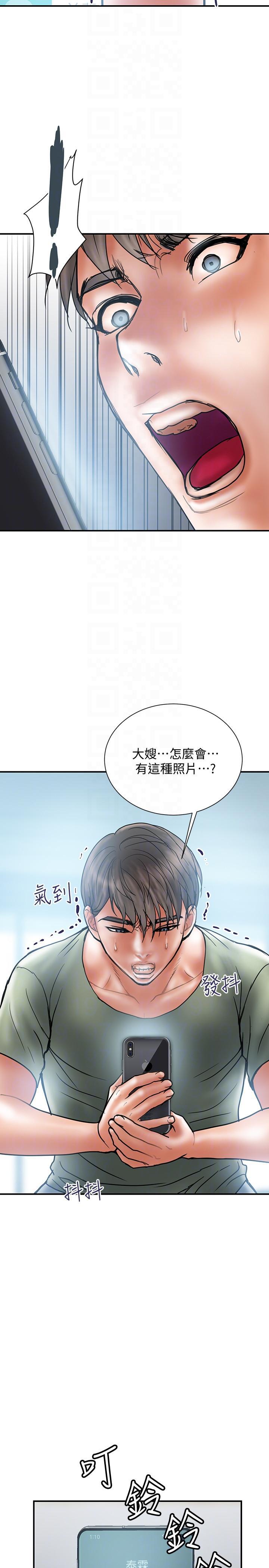 四格漫画韩漫全集-第7话-令人震惊的照片无删减无遮挡章节图片 