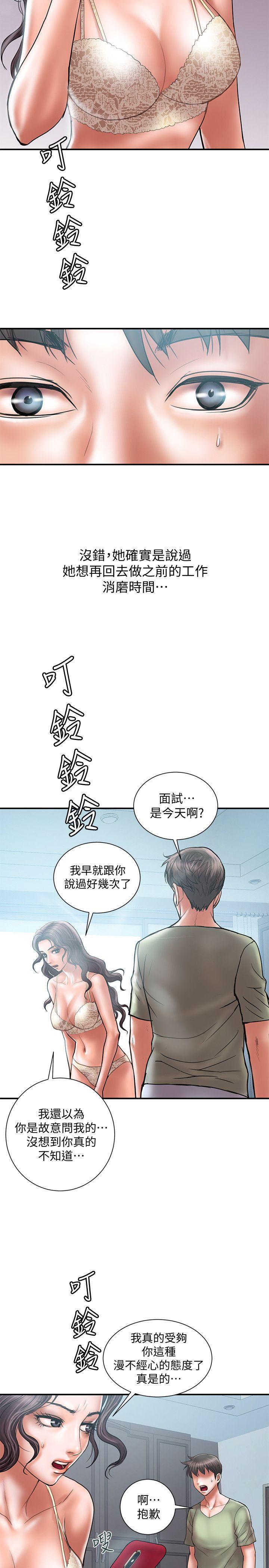 四格漫画韩漫全集-第7话-令人震惊的照片无删减无遮挡章节图片 