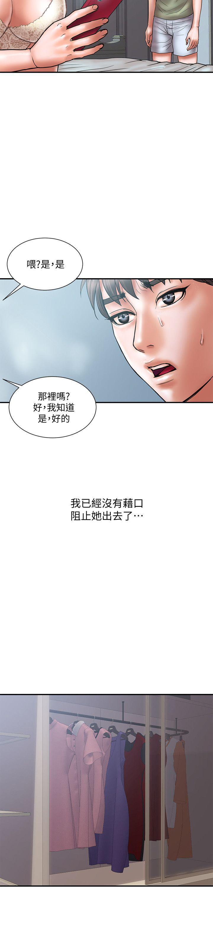 四格漫画韩漫全集-第7话-令人震惊的照片无删减无遮挡章节图片 
