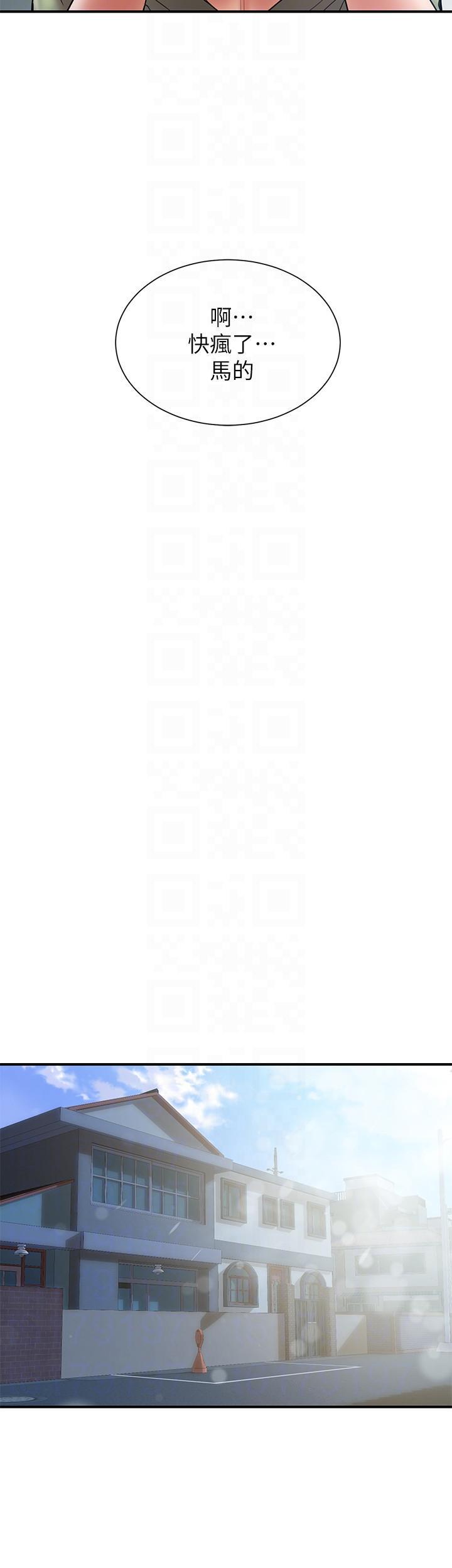 四格漫画韩漫全集-第7话-令人震惊的照片无删减无遮挡章节图片 