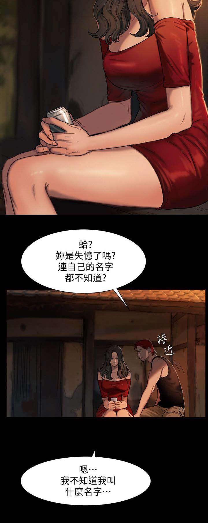 水果篮子漫画韩漫全集-2_照顾一辈子无删减无遮挡章节图片 