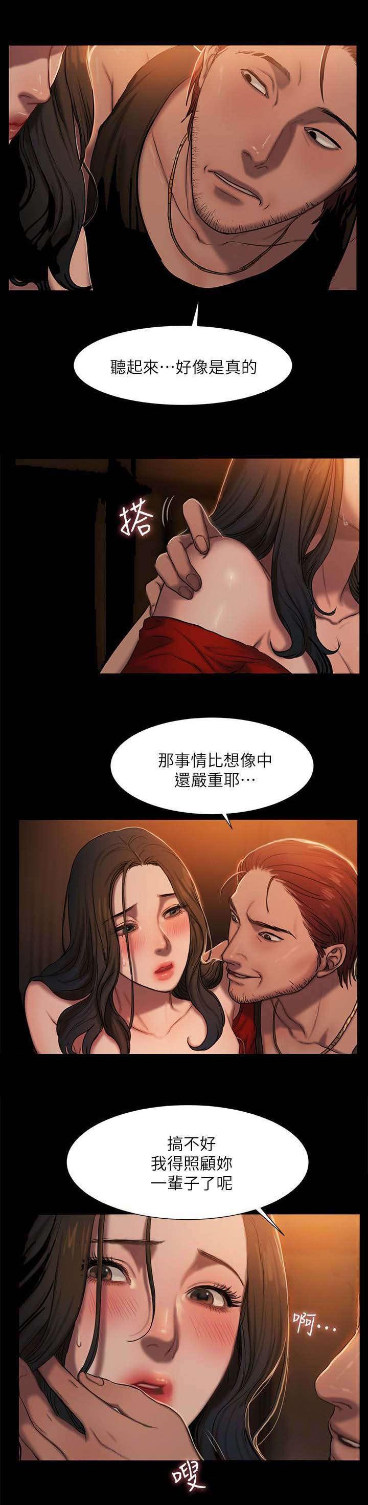 水果篮子漫画韩漫全集-2_照顾一辈子无删减无遮挡章节图片 