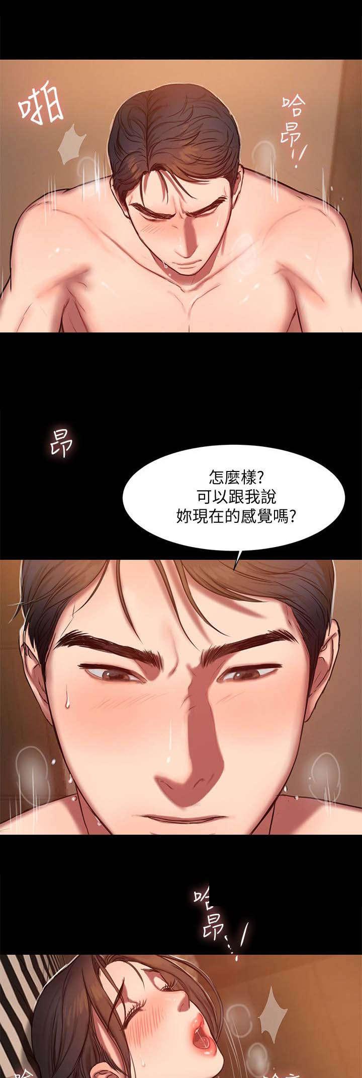 水果篮子漫画韩漫全集-14_全包了无删减无遮挡章节图片 