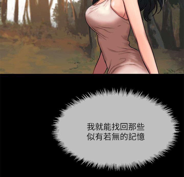 水果篮子漫画韩漫全集-18_绑架无删减无遮挡章节图片 