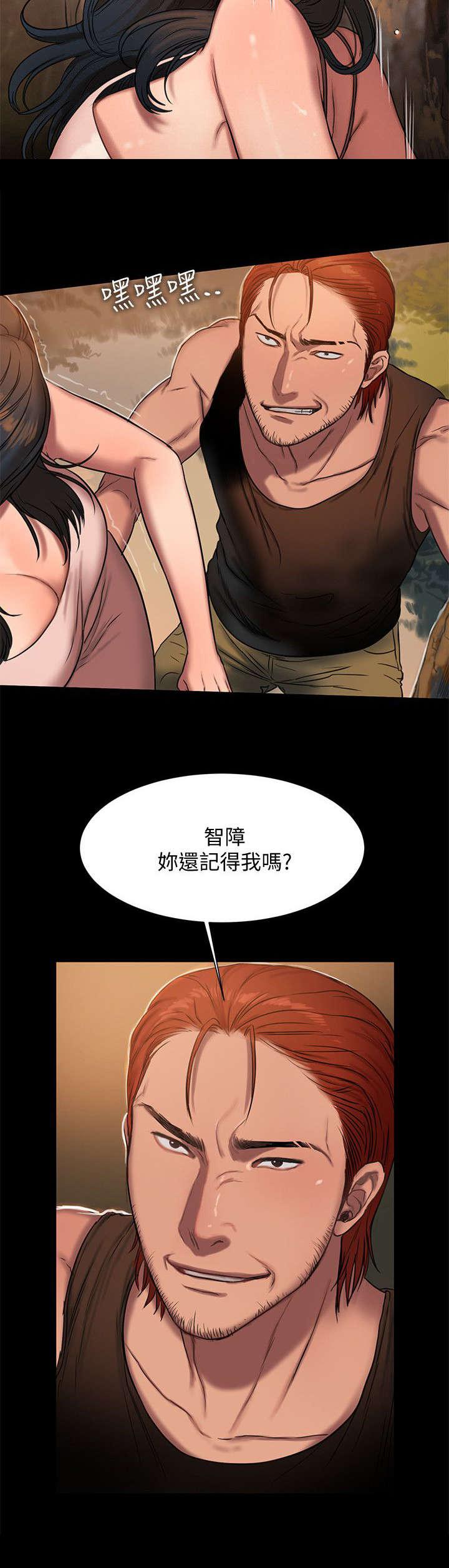 水果篮子漫画韩漫全集-18_绑架无删减无遮挡章节图片 