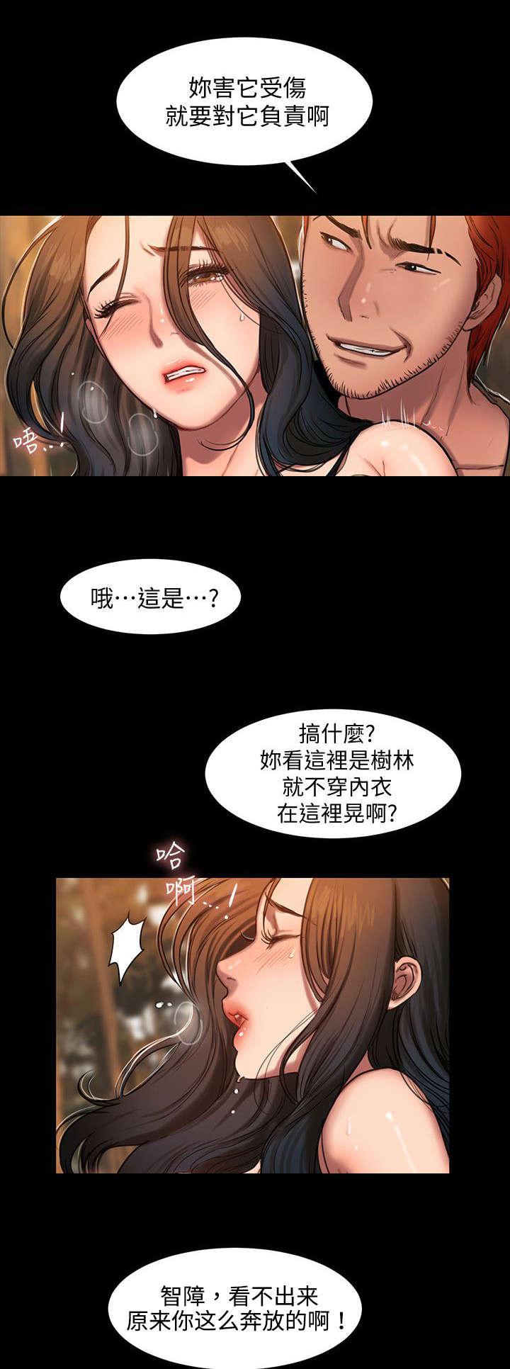 水果篮子漫画韩漫全集-18_绑架无删减无遮挡章节图片 