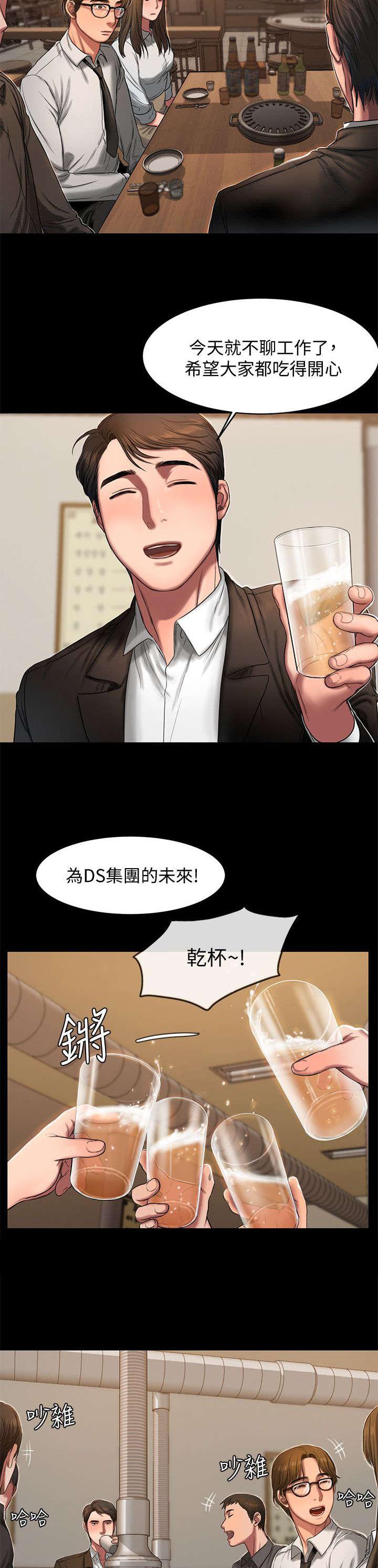 水果篮子漫画韩漫全集-21_聚餐无删减无遮挡章节图片 