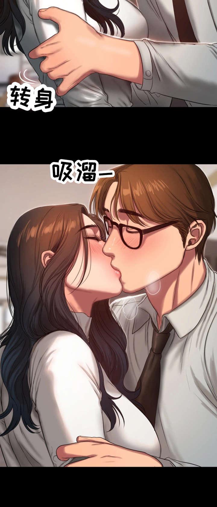 水果篮子漫画韩漫全集-24_我的大婶无删减无遮挡章节图片 