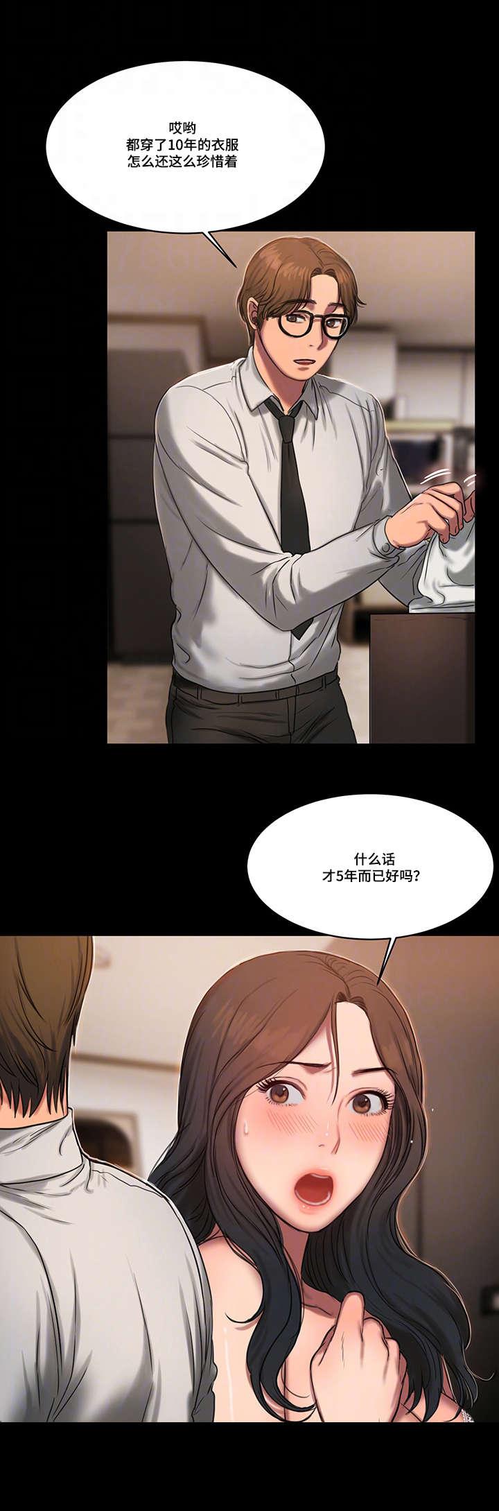 水果篮子漫画韩漫全集-24_我的大婶无删减无遮挡章节图片 