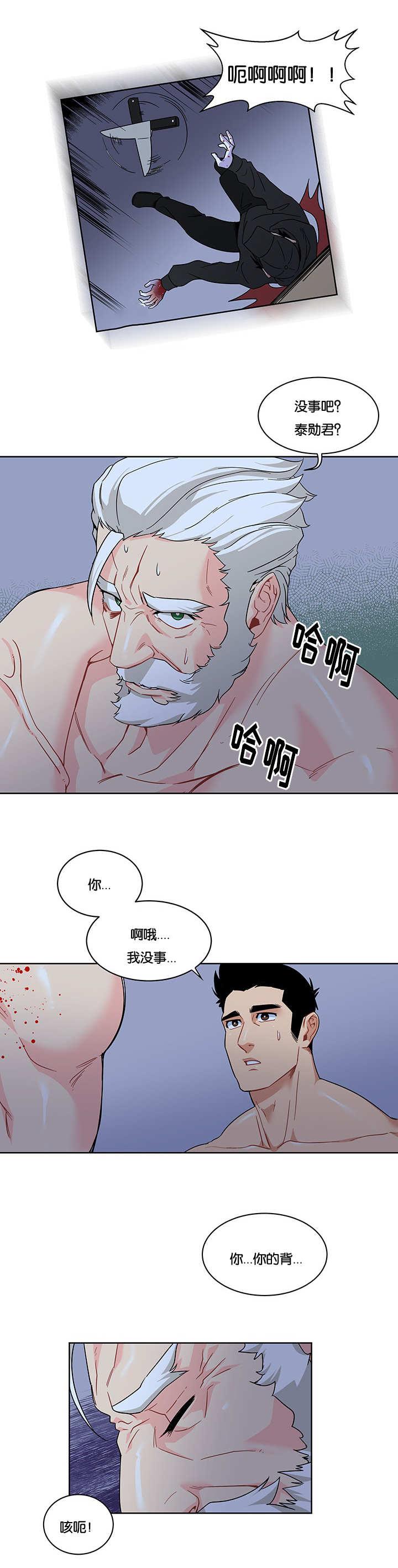 天降之物漫画韩漫全集-21_不行不行无删减无遮挡章节图片 
