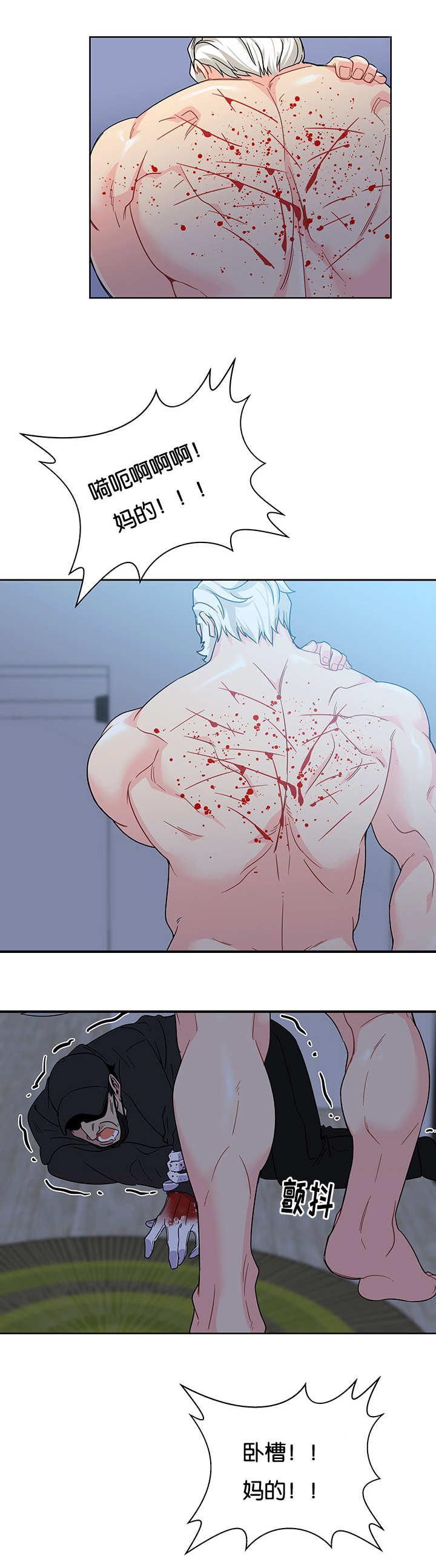 天降之物漫画韩漫全集-21_不行不行无删减无遮挡章节图片 