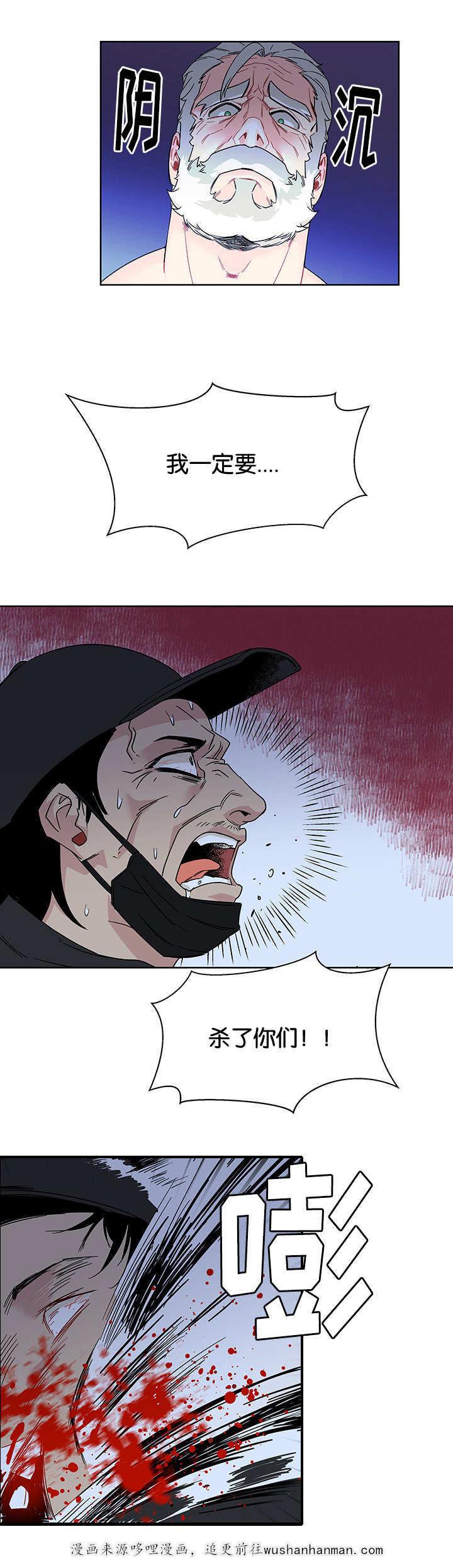 天降之物漫画韩漫全集-21_不行不行无删减无遮挡章节图片 