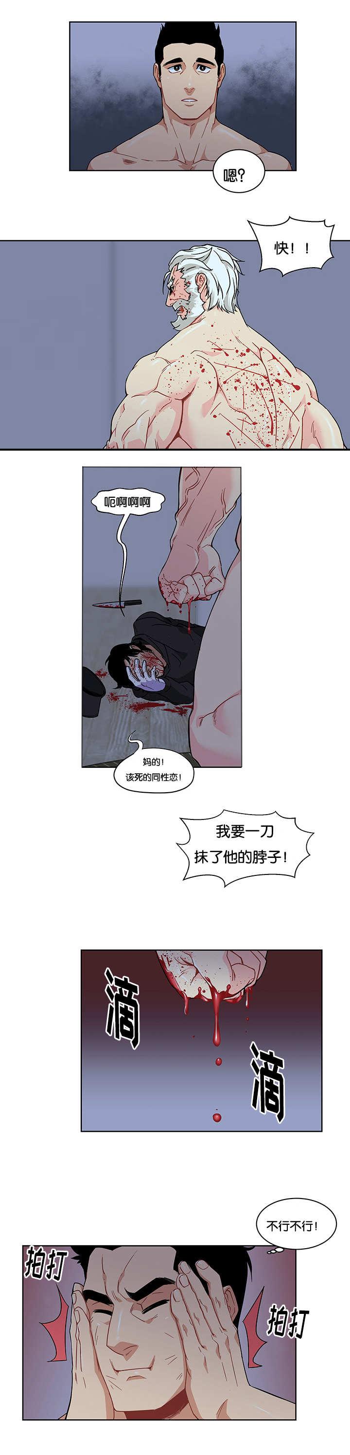 天降之物漫画韩漫全集-21_不行不行无删减无遮挡章节图片 