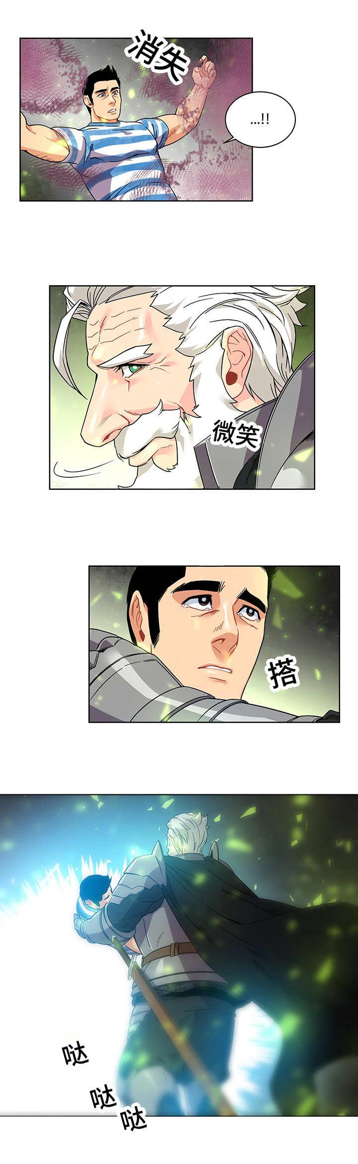 天降之物漫画韩漫全集-42_托您的福无删减无遮挡章节图片 