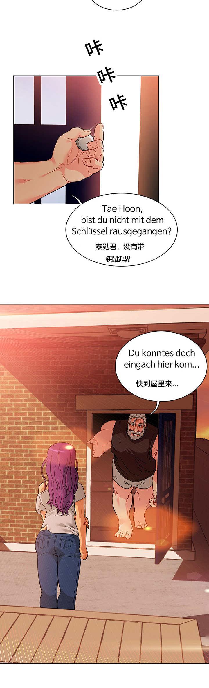 天降之物漫画韩漫全集-45_后院起火无删减无遮挡章节图片 