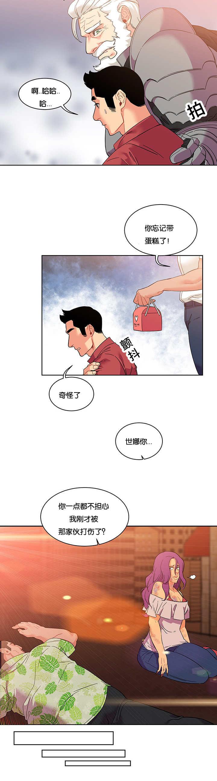 天降之物漫画韩漫全集-49_英雄救美无删减无遮挡章节图片 