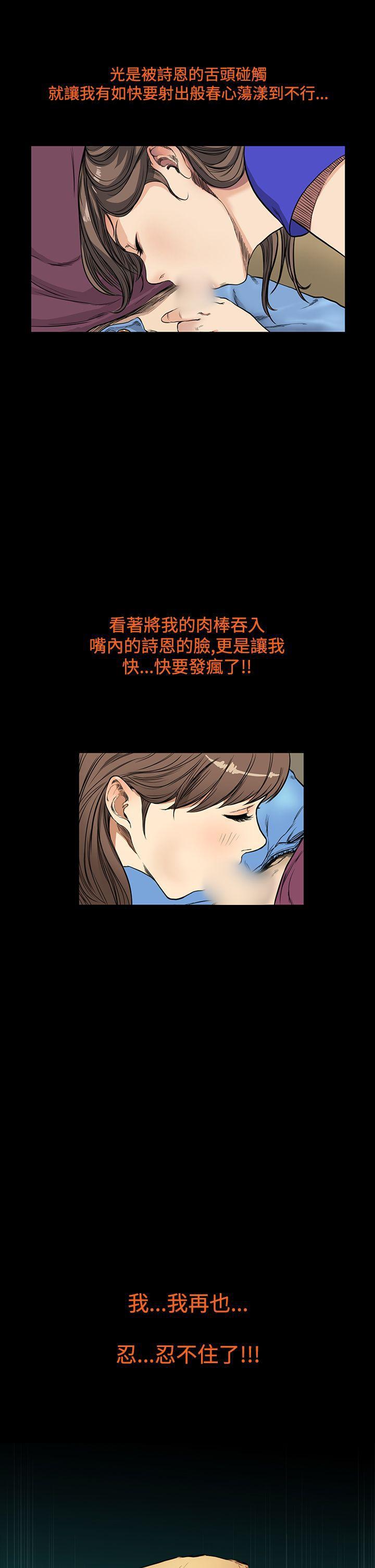 斗罗大陆3漫画韩漫全集-第10话无删减无遮挡章节图片 